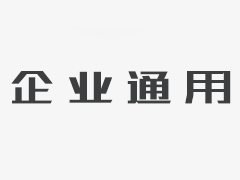 国办印发《关于组织做好疫情防控重点物资生产企业复工复产和调度安排工作的